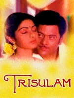 Trisulam (1983) afişi