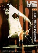 U2: Rattle And Hum (1988) afişi