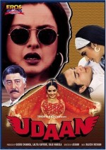 Udaan (1997) afişi
