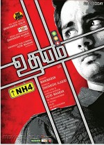 Udhayam NH4 (2013) afişi