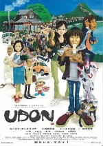 Udon (2006) afişi