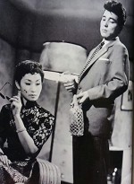 Ukigusa No Yado (1957) afişi