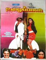 Uzhaippaali (1993) afişi