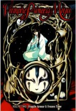 Vampire Princess Miyu (1988) afişi