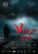 Virus (2020) afişi