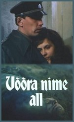 Võõra Nime All (1986) afişi