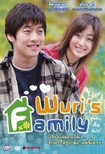 Wuri's Family (2007) afişi
