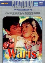 Waris (1969) afişi