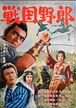 Warring Clans (1963) afişi