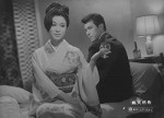 Watashi O Fukaku Umete (1963) afişi