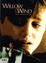 Willow and Wind (1999) afişi