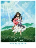 Wolf Children Ame and Yuki (2012) afişi