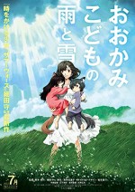 Wolf Children Ame and Yuki (2012) afişi Wolf Children Ame and Yuki (2012) afişi