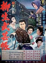 Yagyû Bugeichô (1957) afişi