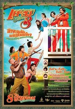 Yam yasothon 3 (2013) afişi