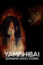 Yami Shibai (2013) afişi Yami Shibai (2013) afişi