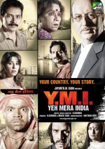 Yeh Mera India (2009) afişi