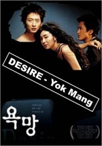 Yok Mang (2002) afişi