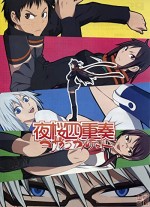 Yozakura Quartet (2008) afişi