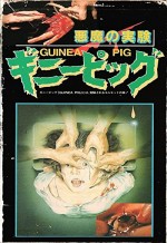 Za Ginipiggu: Akuma No Jikken (1985) afişi