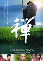 Zen (2009) afişi