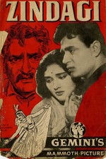 Zindagi (1964) afişi