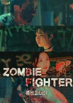 Zombie Fighter (2019) afişi