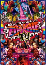 Zombie TV (2013) afişi