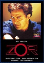 Zor: Never Underestimate The Force (1998) afişi