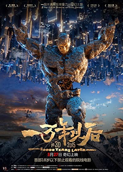 10000 Yıl Sonra (2015) afişi 10000 Yıl Sonra (2015) afişi