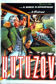 1812 (1944) afişi