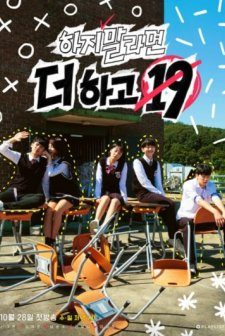 19 and Rebellious (2018) afişi