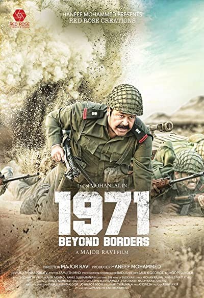 1971: Beyond Borders (2017) afişi 1971: Beyond Borders (2017) afişi