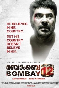 1993 Bombay March 12 (2012) afişi