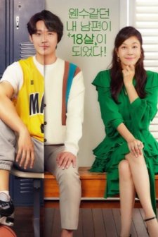 18 Again (2020) afişi