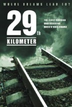 29 Kilometer (2012) afişi 29 Kilometer (2012) afişi