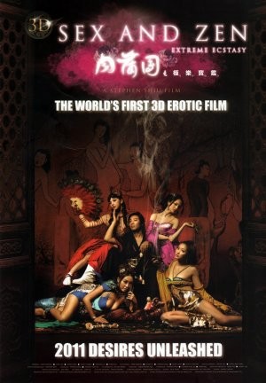 3-d Sex And Zen: Extreme Ecstasy (2011) afişi 3-d Sex And Zen: Extreme Ecstasy (2011) afişi
