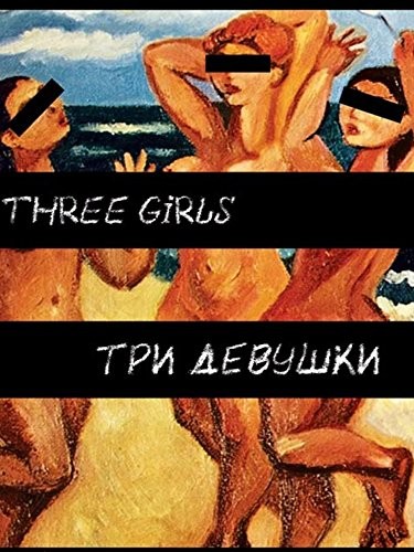 3 Girls (2007) afişi 3 Girls (2007) afişi