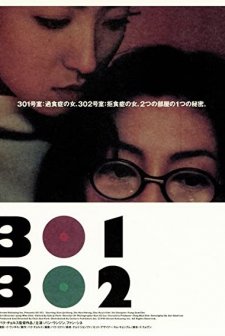 301, 302 (1995) afişi