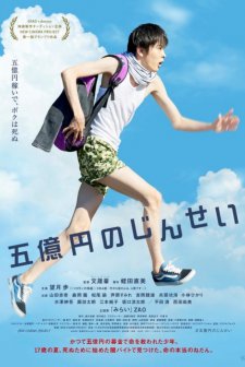 5 Million Dollar Life