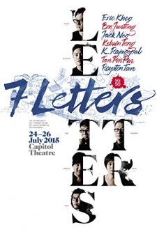 7 Letters (2015) afişi