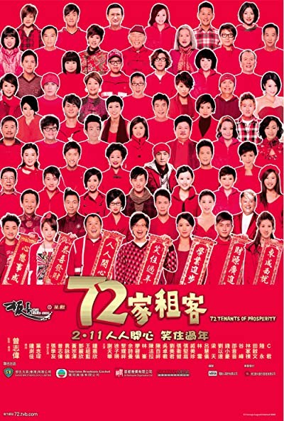 72 (2010) afişi
