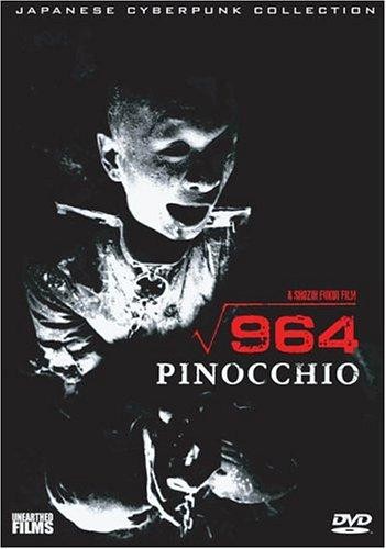 964 Pinocchio (1991) afişi 964 Pinocchio (1991) afişi