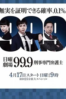 99.9: Criminal Lawyer (2016) afişi