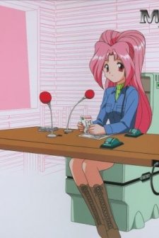 Android Ana Maico 2010 (1998) afişi