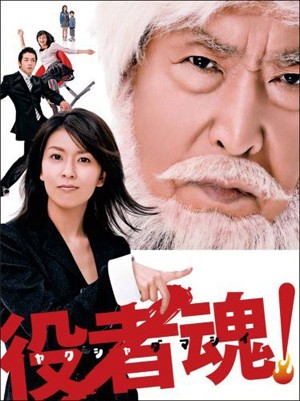 At The Soul Of An Actor (2006) afişi At The Soul Of An Actor (2006) afişi