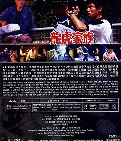 A Fiery Family (1989) afişi A Fiery Family (1989) afişi
