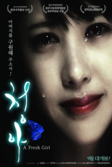 A Fresh Girl