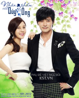 A Gentleman's Dignity (2012) afişi A Gentleman's Dignity (2012) afişi