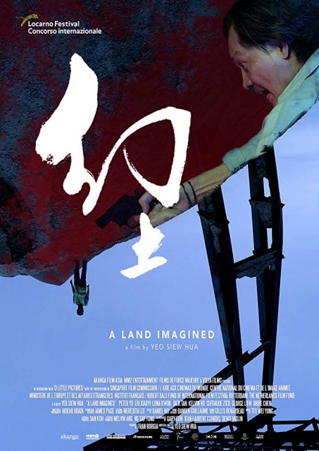 A Land Imagined (2018) afişi A Land Imagined (2018) afişi